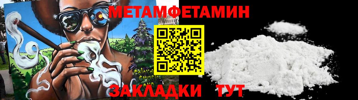 АМФЕТАМИН Розовый Прокопьевск