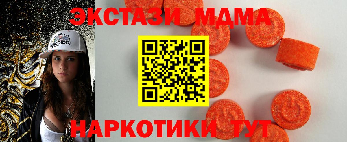 Ecstasy VHQ Прокопьевск