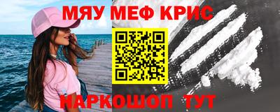 кокаин премиум Рыбинск