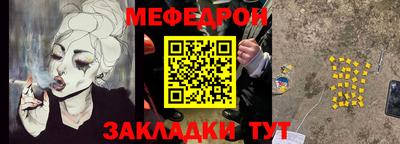 кокаин перу Рузаевка