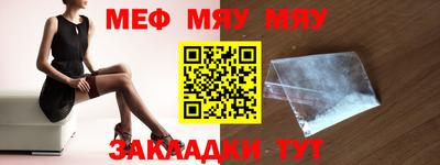 кокаин перу Рузаевка