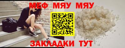 кокаин перу Рузаевка