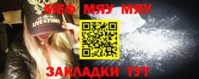 кокаин перу Рузаевка