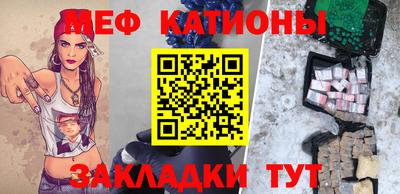 кокаин премиум Рыбинск