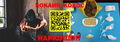 синтетический гашиш Рязань