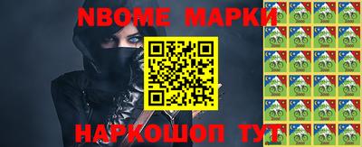 кокаин премиум Рыбинск
