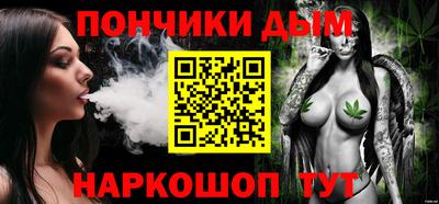 кокаин премиум Рыбинск