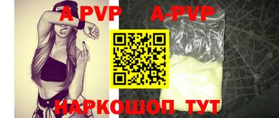 синтетический гашиш Рязань