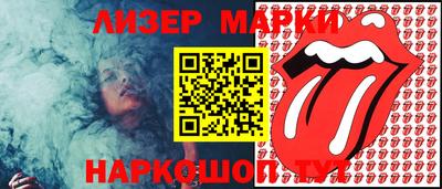 кокаин перу Рузаевка