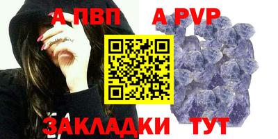 кокаин премиум Рыбинск