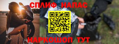 синтетический гашиш Рязань