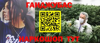 кокаин перу Рузаевка