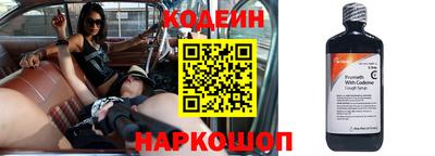 кокаин перу Рузаевка