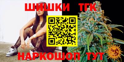 кокаин премиум Рыбинск