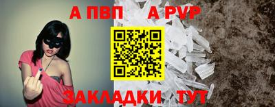 синтетический гашиш Рязань