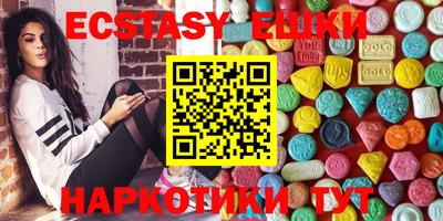 кокаин перу Рузаевка