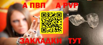 синтетический гашиш Рязань
