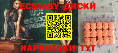 кокаин премиум Рыбинск