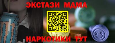 синтетический гашиш Рязань