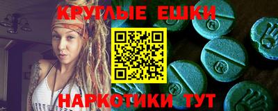 кокаин перу Рузаевка
