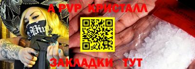 синтетический гашиш Рязань