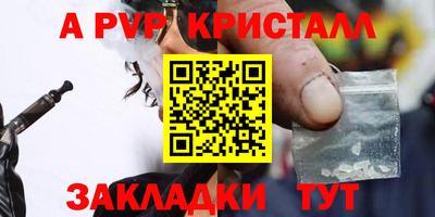 кокаин премиум Рыбинск