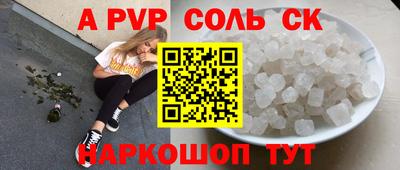 кокаин премиум Рыбинск
