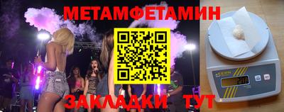 кокаин перу Рузаевка