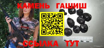 синтетический гашиш Рязань