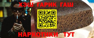 синтетический гашиш Рязань