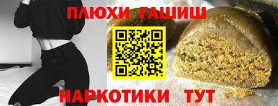 кокаин премиум Рыбинск