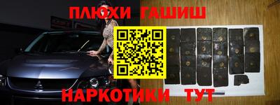 кокаин премиум Рыбинск