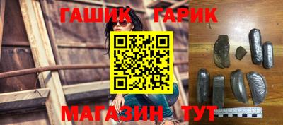 синтетический гашиш Рязань