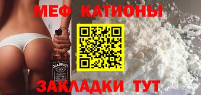 кокаин премиум Рыбинск