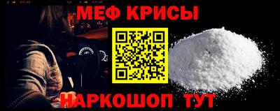кокаин премиум Рыбинск