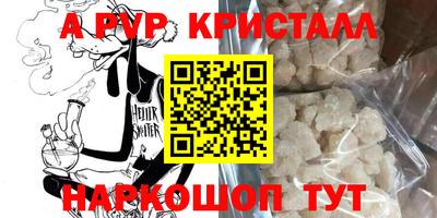 кокаин премиум Рыбинск