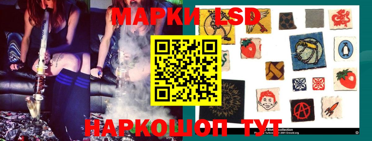 ЛСД экстази кислота  Вход с VPN  Прокопьевск  Лсд 25 экстази  Лсд 25 экстази ecstasy 