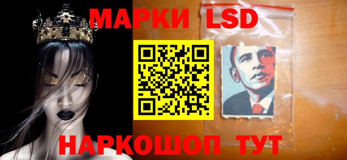 Прокопьевск  A PVP СК кристаллы  Вход с VPN  Мефедрон   LSD-25  Гашиш  Бошки Шишки  Бошки Шишки 