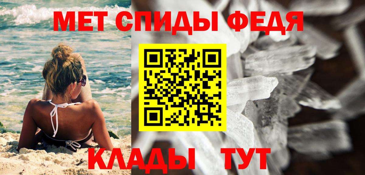 Прокопьевск  Первитин винт  Первитин винт  Вход с VPN 