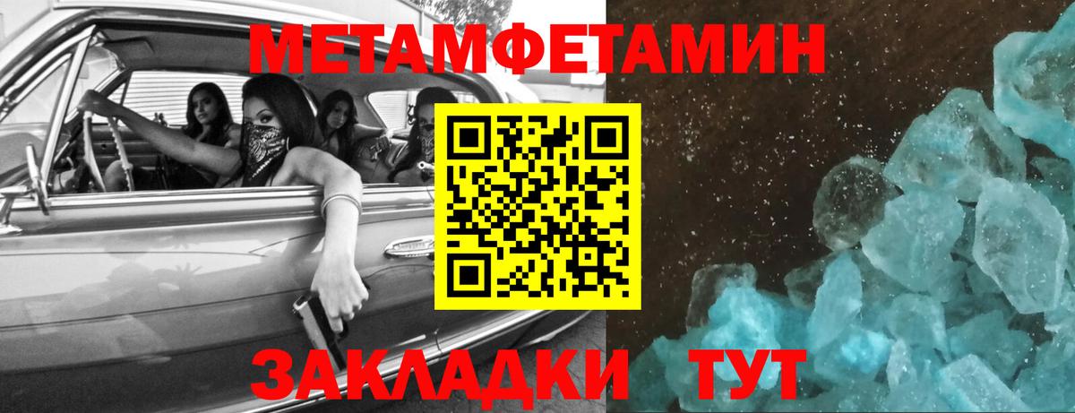 МЕТАМФЕТАМИН Декстрометамфетамин 99.9% Прокопьевск