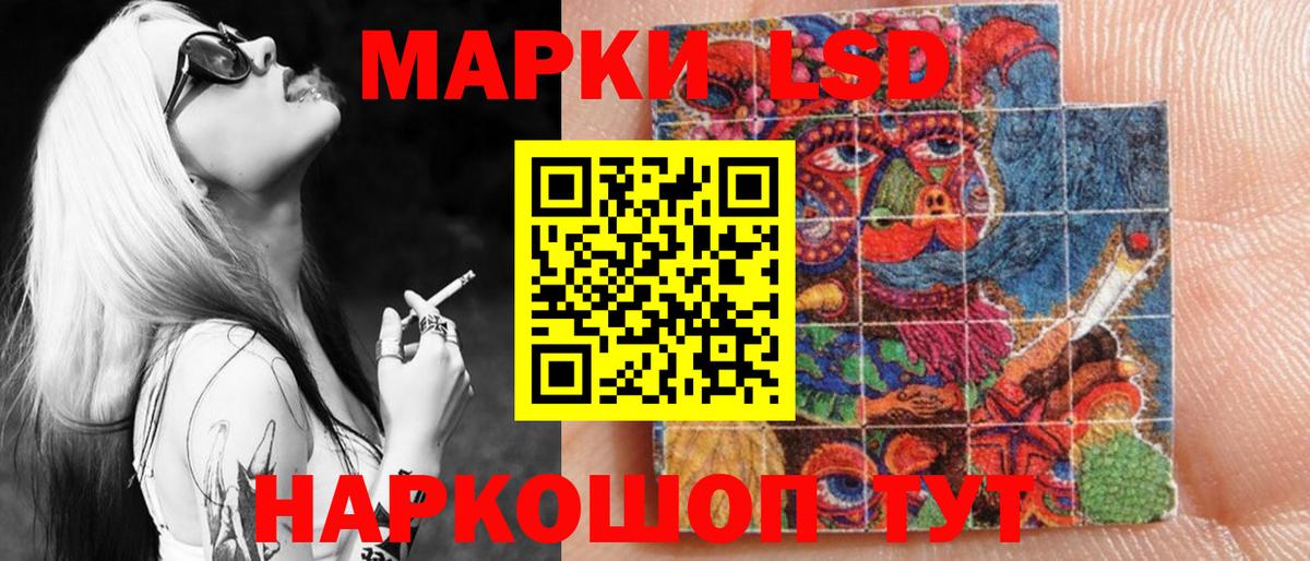 Марки NBOMe 1,5мг  Марки NBOMe 1,5мг  Вход с VPN  Прокопьевск 