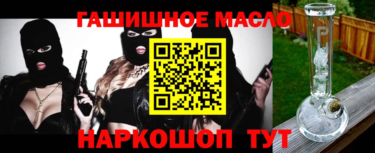 Прокопьевск  ТГК вейп  Вход с VPN 