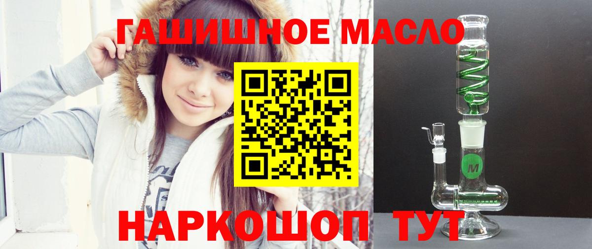 ТГК Wax Прокопьевск