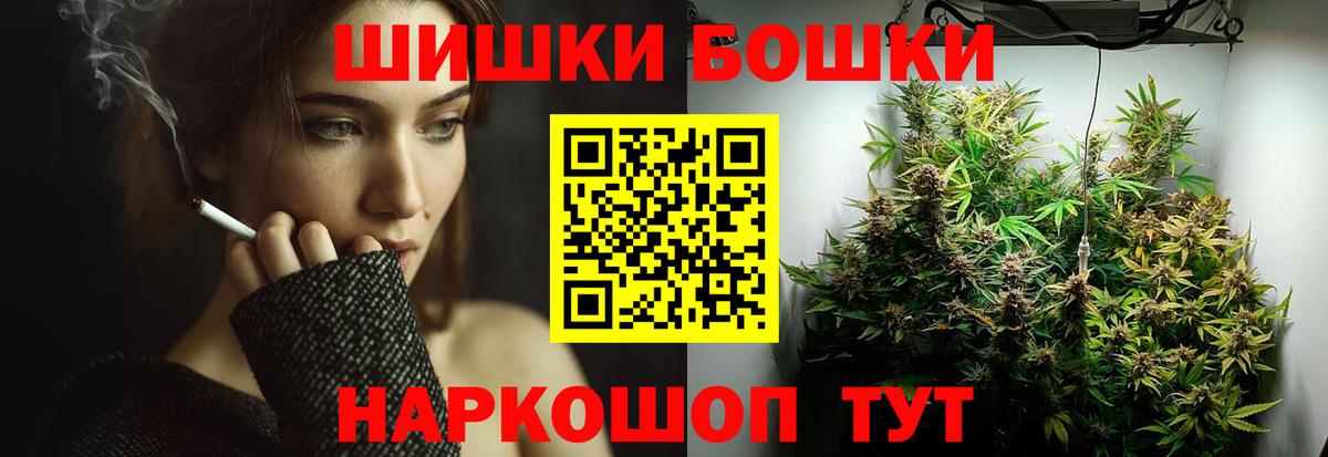 Марихуана Amnesia Прокопьевск