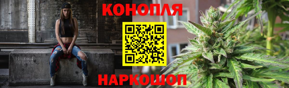 МАРИХУАНА Amnesia  Вход с VPN  Прокопьевск  Бошки марихуана White Widow  МАРИХУАНА THC 21%  МАРИХУАНА сатива 